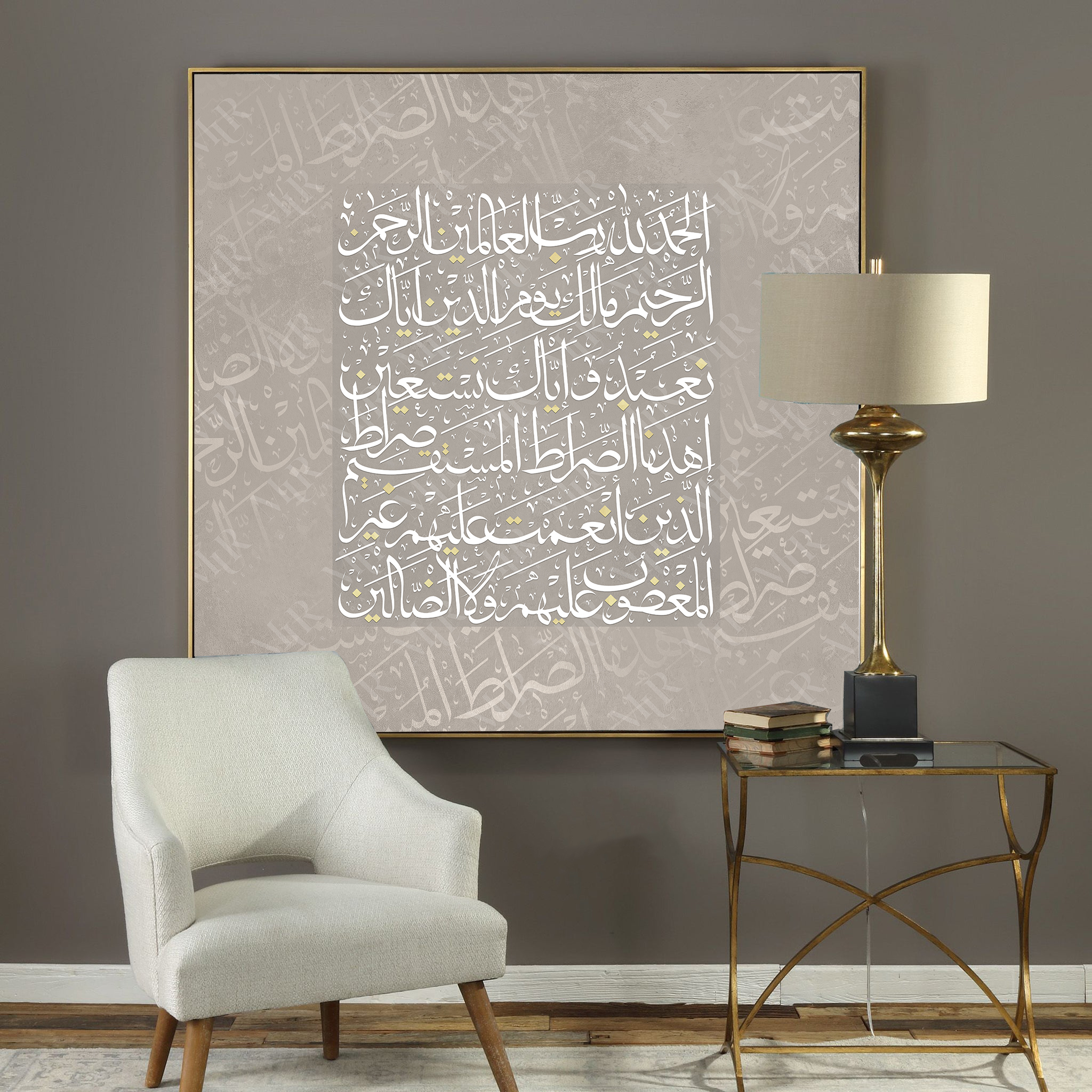 islamic