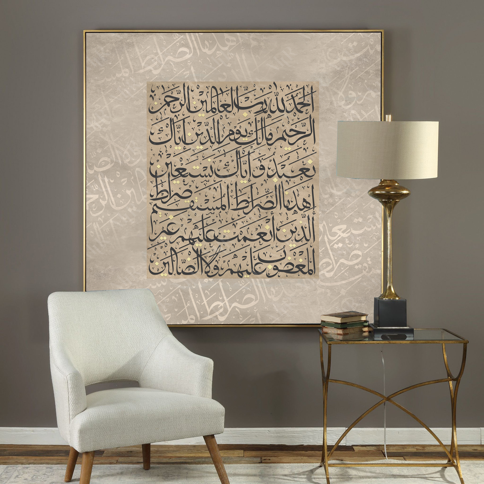 islamic