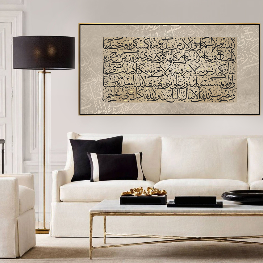 islamic