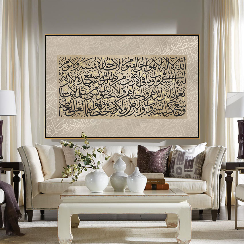 islamic