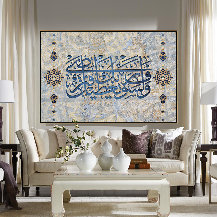 islamic