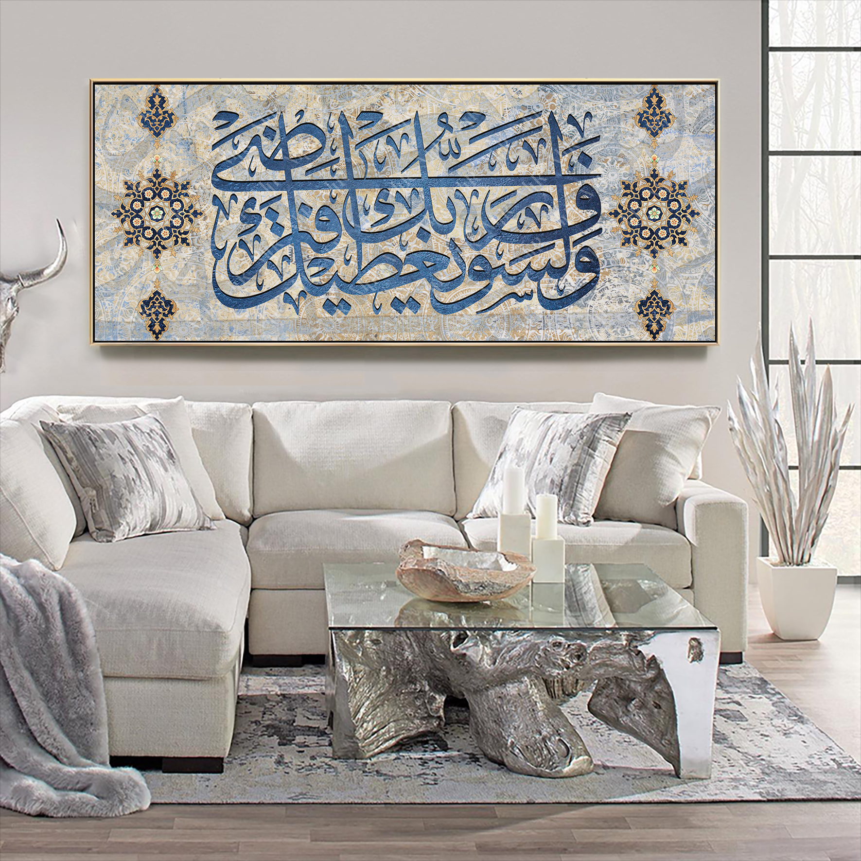 islamic