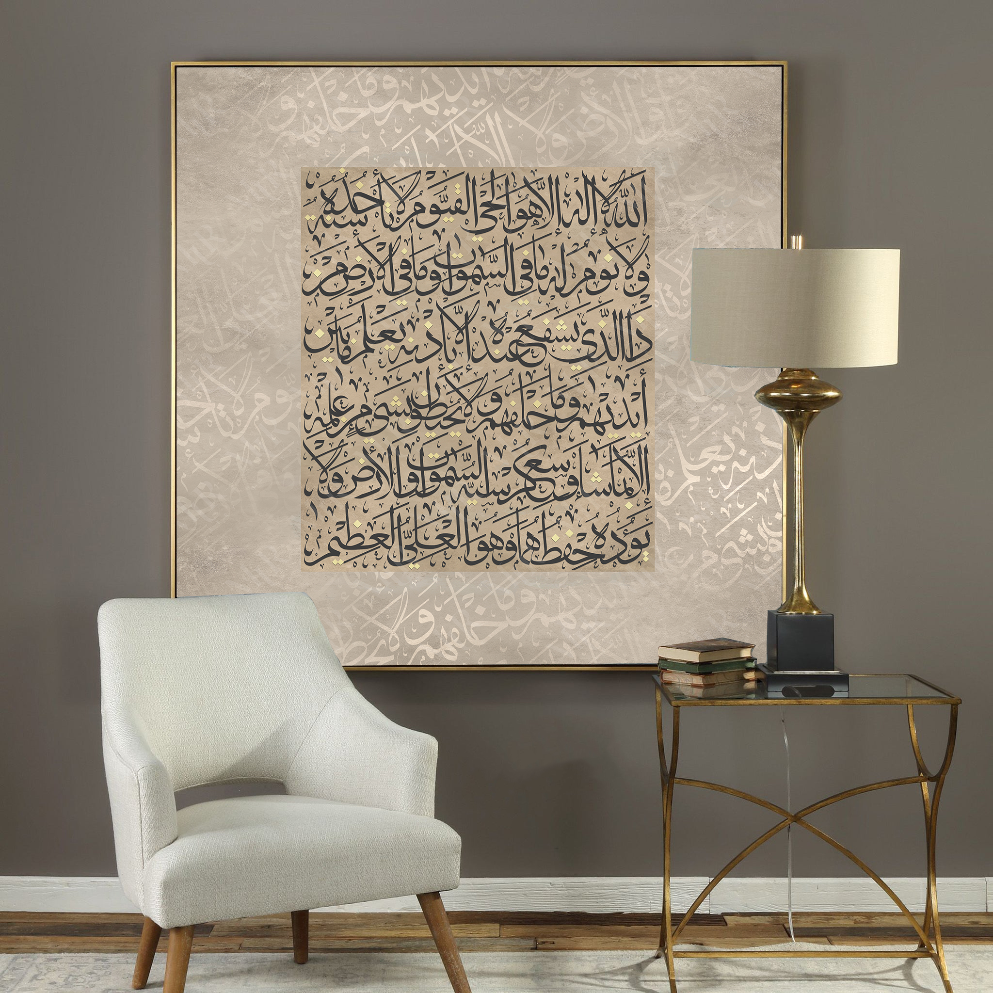 islamic