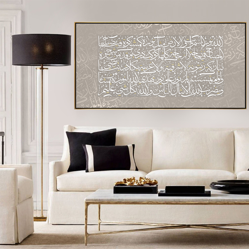 islamic