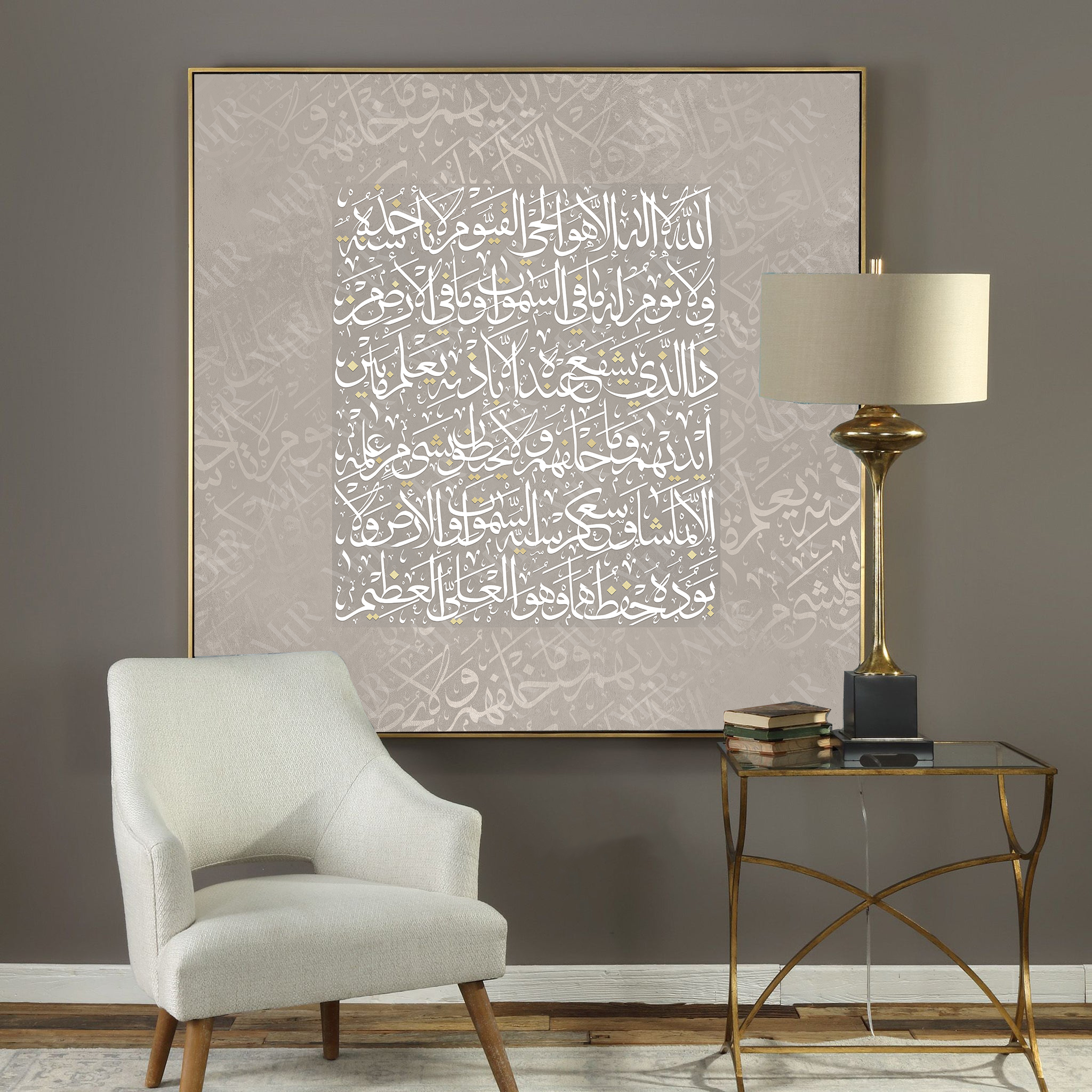 islamic